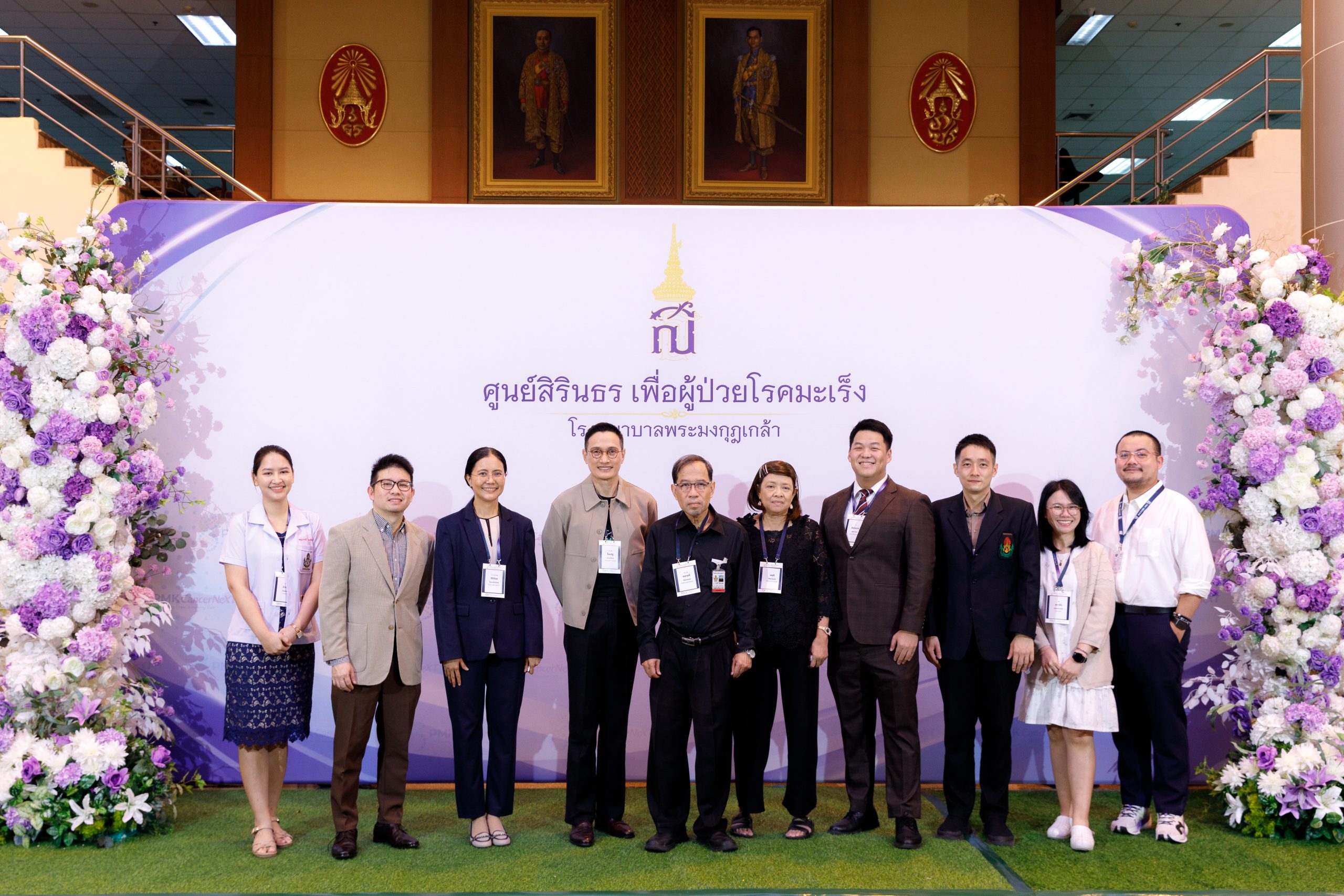 PMK MDT Forum 2026 conference moment 1