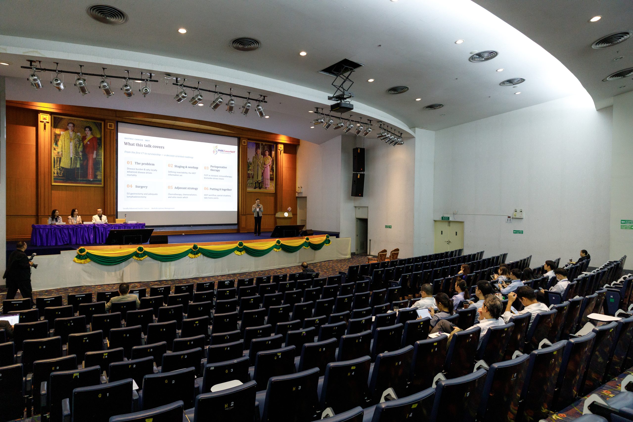 PMK MDT Forum 2026 conference moment 12