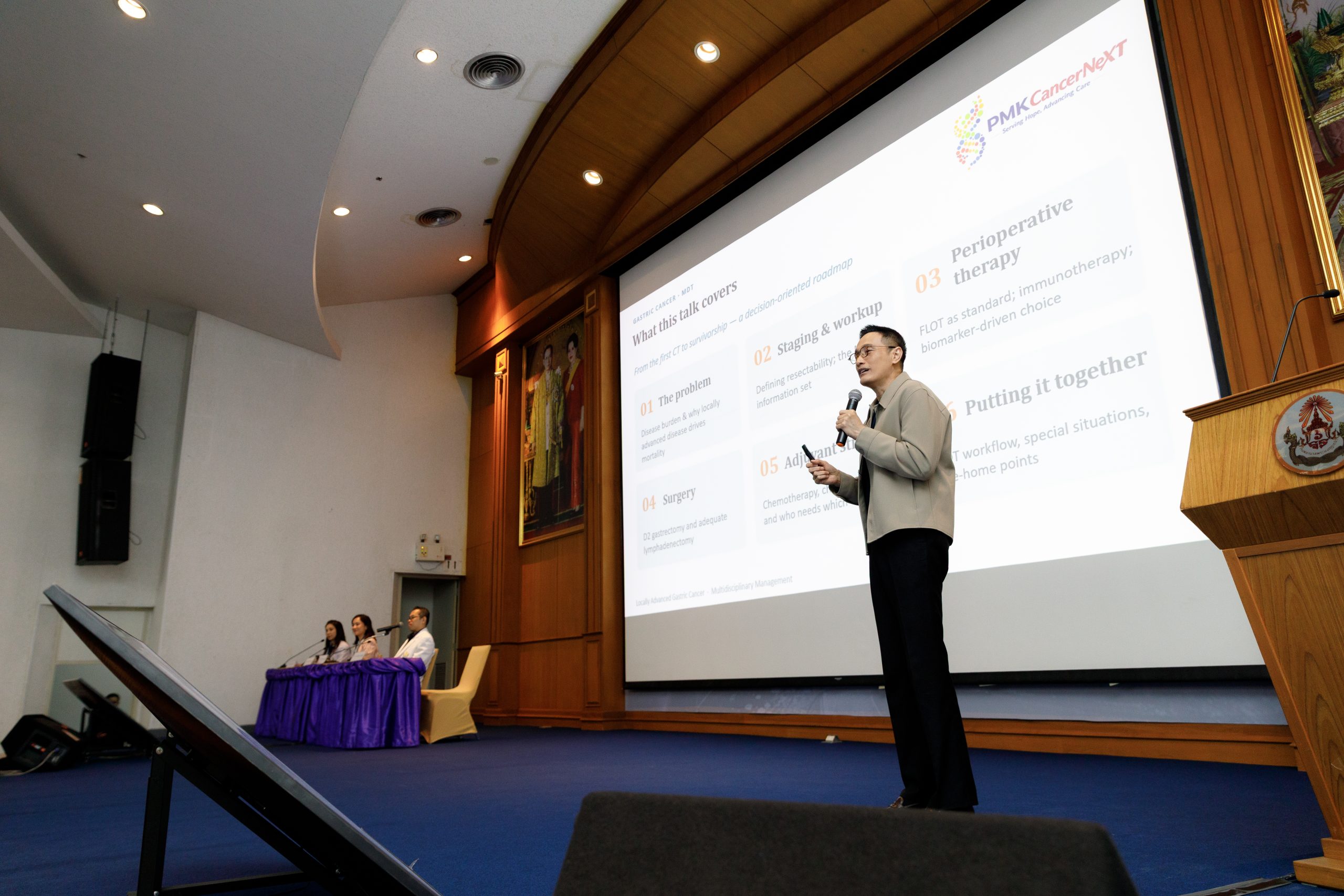 PMK MDT Forum 2026 conference moment 13
