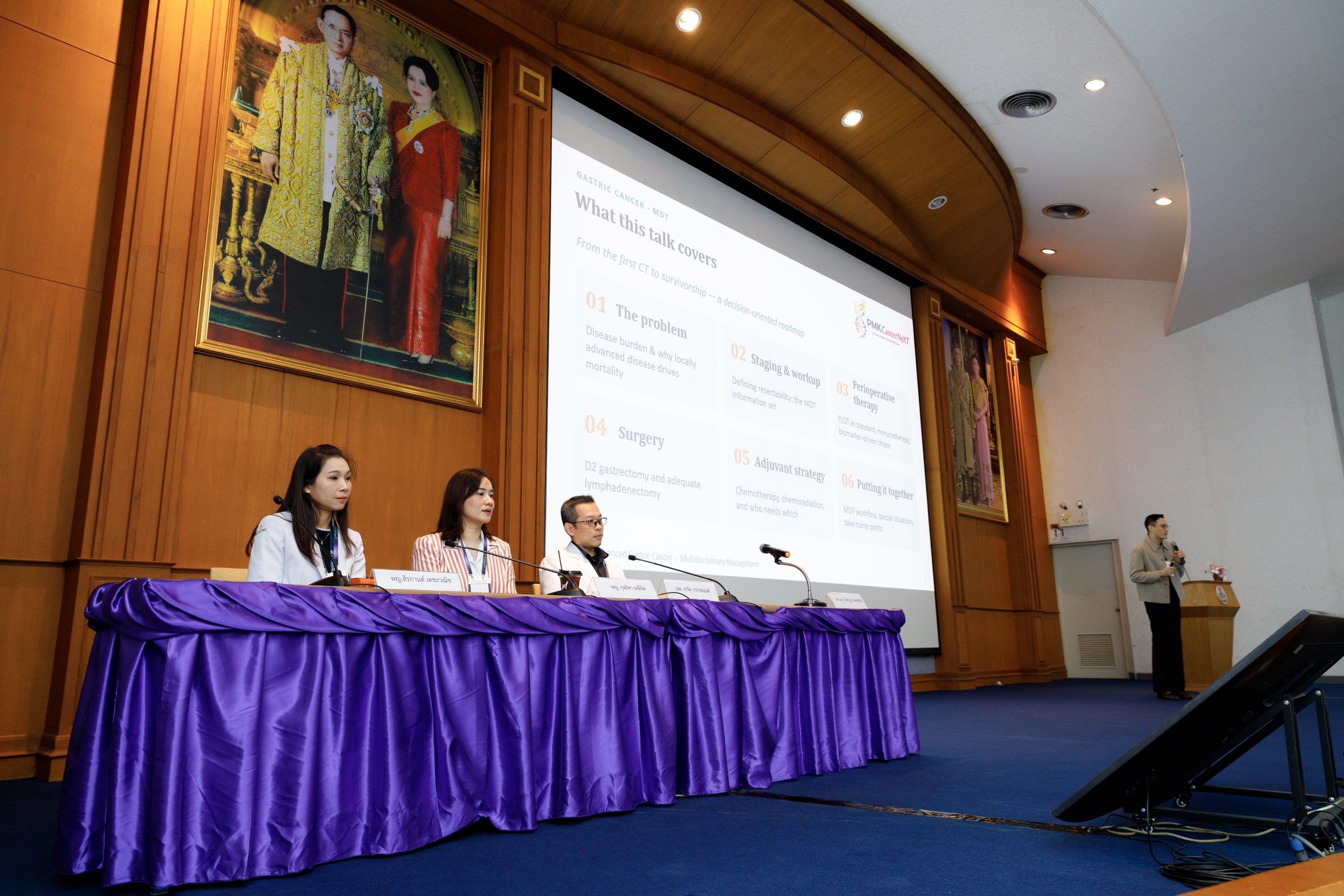 PMK MDT Forum 2026 conference moment 14